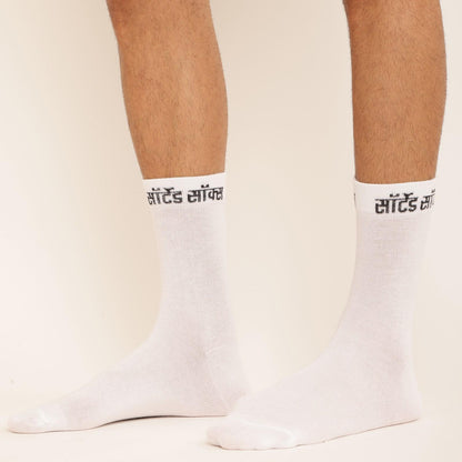 BASIC WHITE SORTED SOCKS