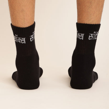 BASIC BLACK SORTED SOCKS