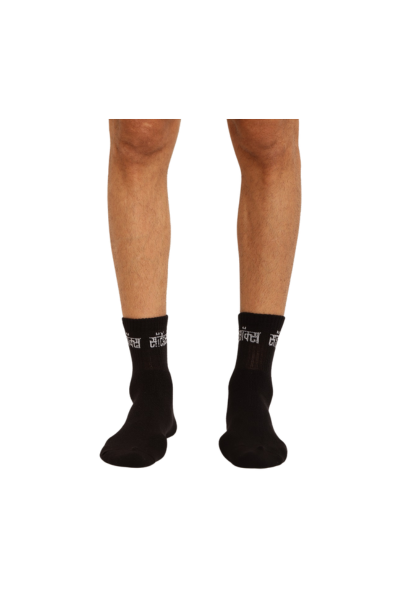 BASIC BLACK SORTED SOCKS